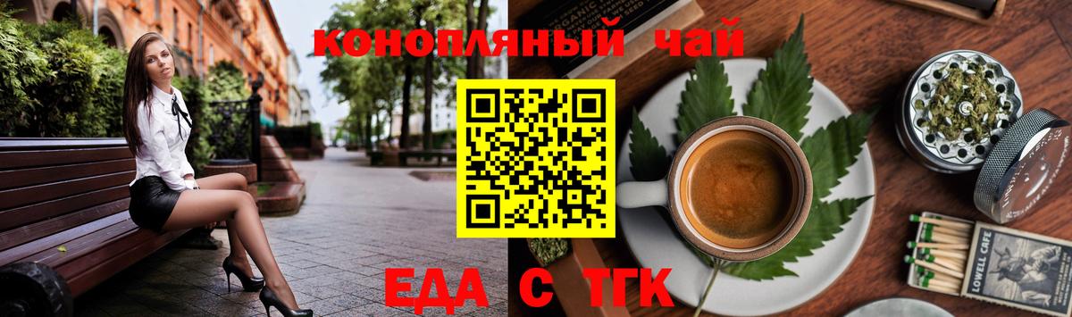Canna-Cookies марихуана  Вход с VPN  Вязники 