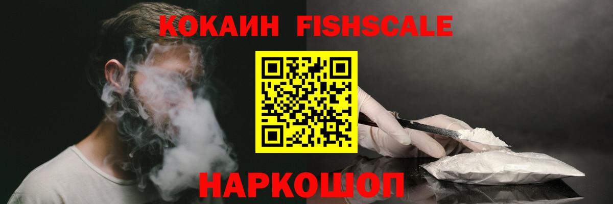 КОКАИН Перу  Вход с VPN  сколько стоит  Кокаин  КОКАИН 97%  Вязники 