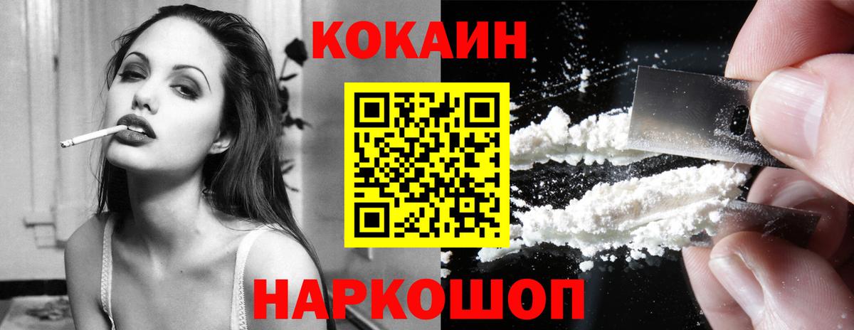 Кокаин Колумбийский Вязники
