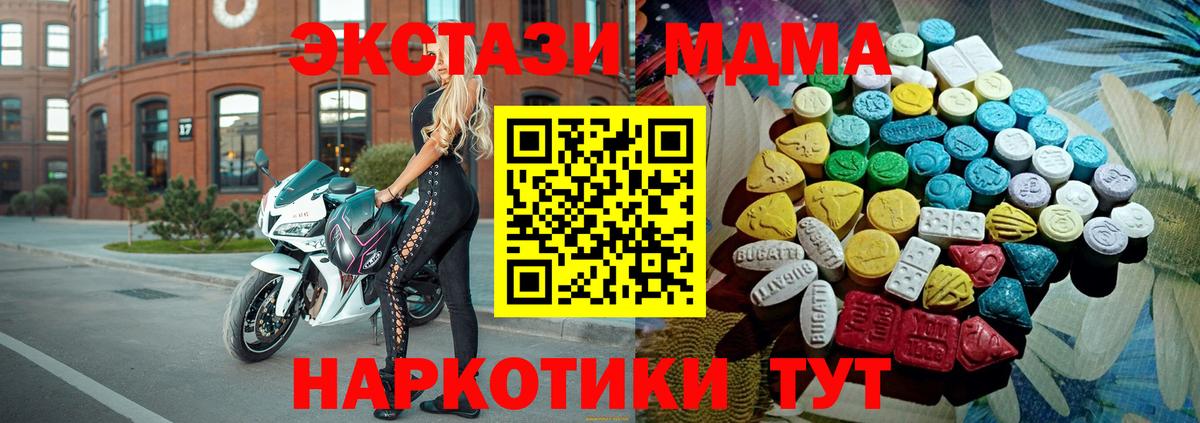 Экстази louis Vuitton Вязники