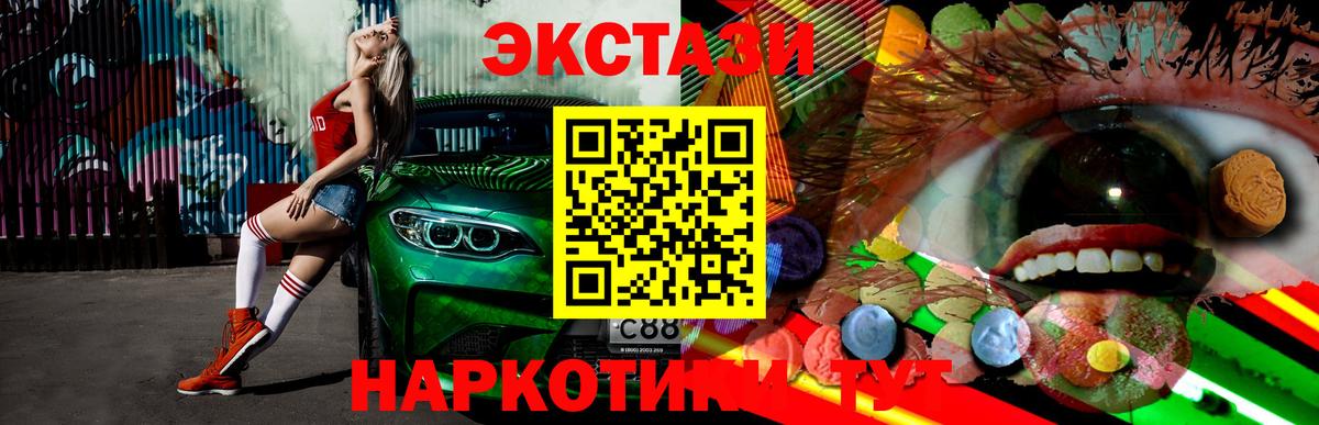 Вязники  ЭКСТАЗИ VHQ  Вход с VPN 