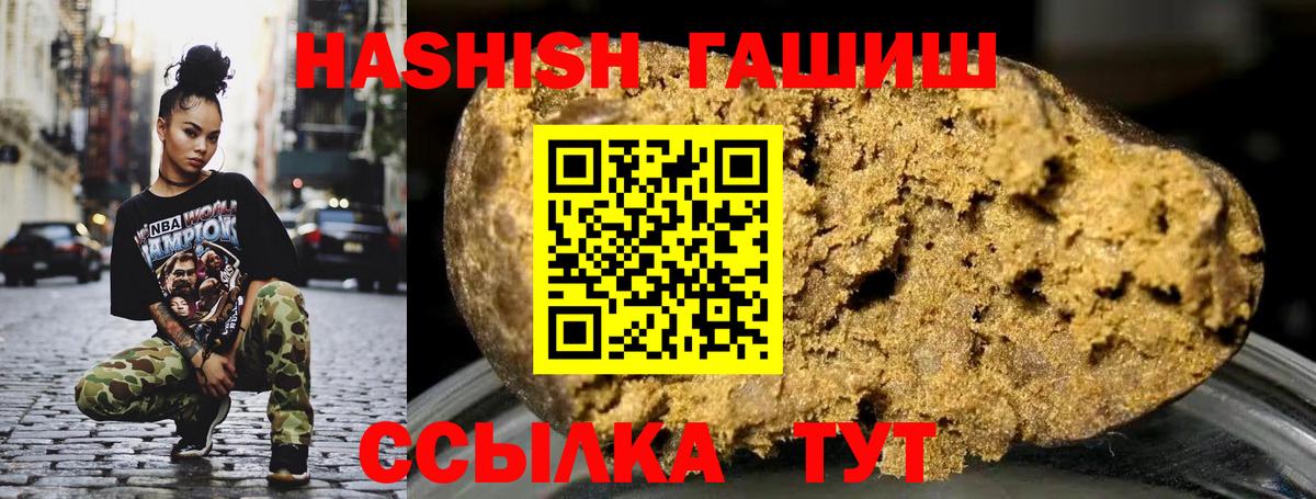 Гашиш VHQ Вязники