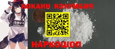круглые Апшеронск