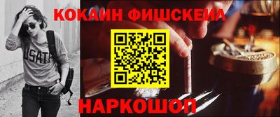 круглые Апшеронск