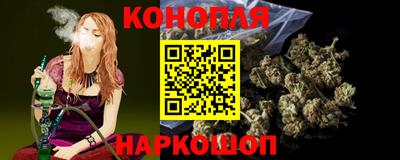 марки lsd Аргун