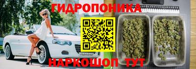 марки lsd Аргун