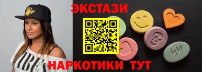круглые Апшеронск
