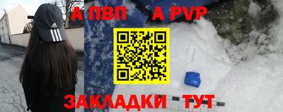 круглые Апшеронск
