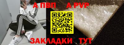 круглые Апшеронск