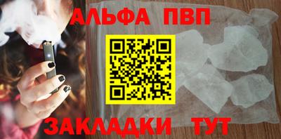 марки lsd Аргун