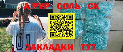 круглые Апшеронск