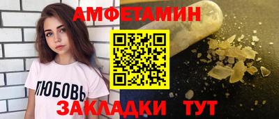 круглые Апшеронск