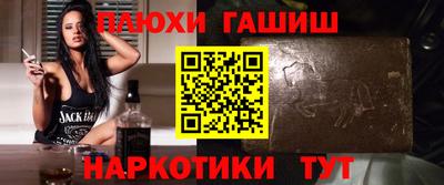 круглые Апшеронск