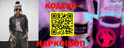 марки lsd Аргун