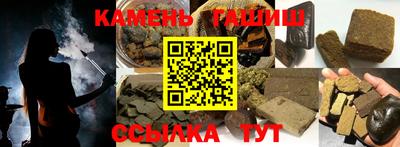 марки lsd Аргун