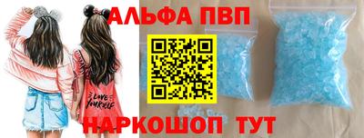 круглые Апшеронск