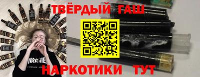 круглые Апшеронск