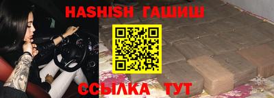 круглые Апшеронск
