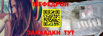 круглые Апшеронск