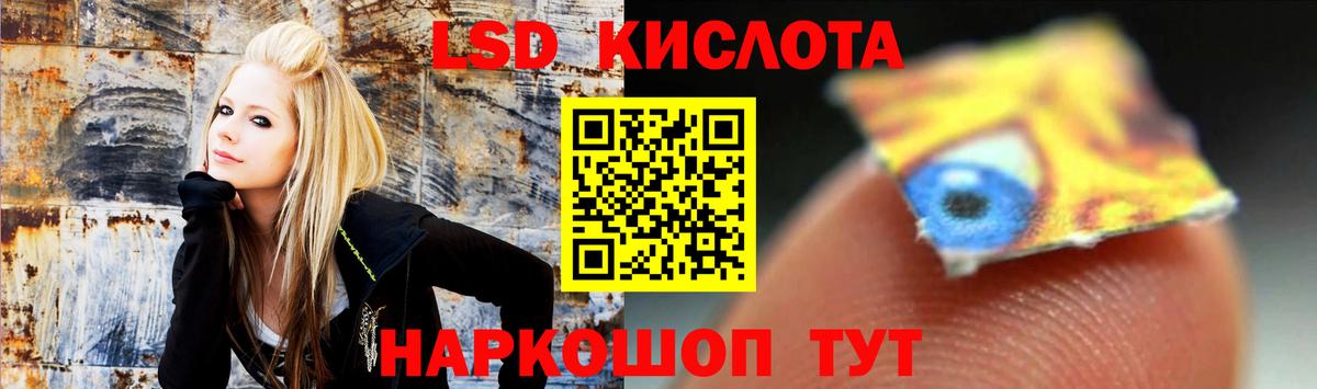Лсд 25 экстази кислота  Вход с VPN  LSD-25 экстази кислота  ЛСД экстази  Вязники 