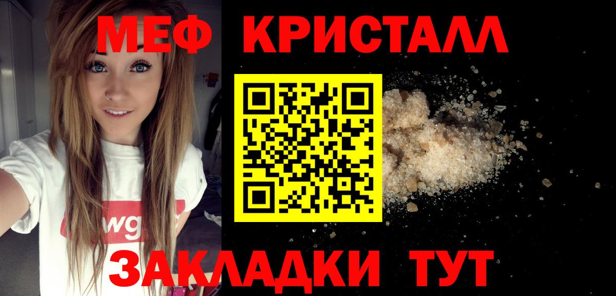 МЕФ  Вязники