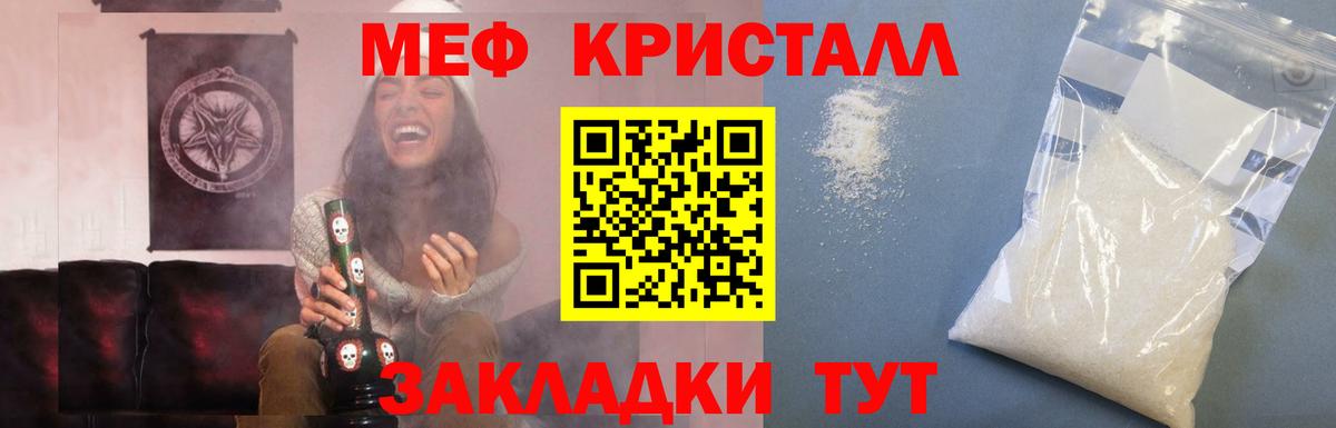 Вязники  МЯУ-МЯУ  МЯУ-МЯУ  Вход с VPN  МЯУ-МЯУ мука 