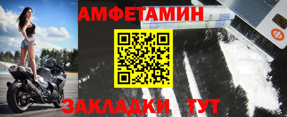 Первитин винт  Первитин винт  Вязники  Вход с VPN 