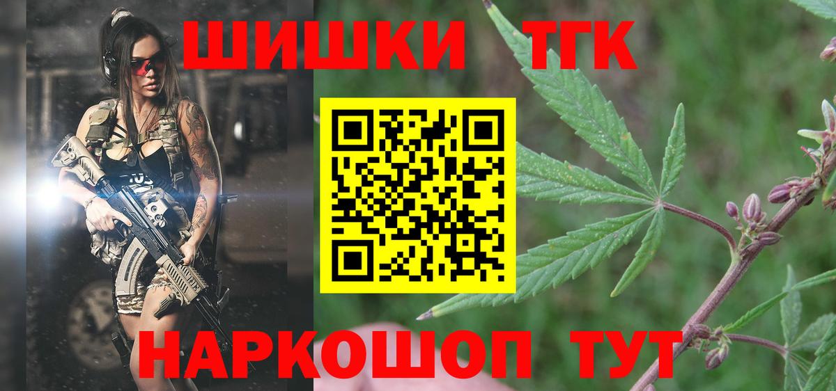 Марихуана LSD WEED Вязники