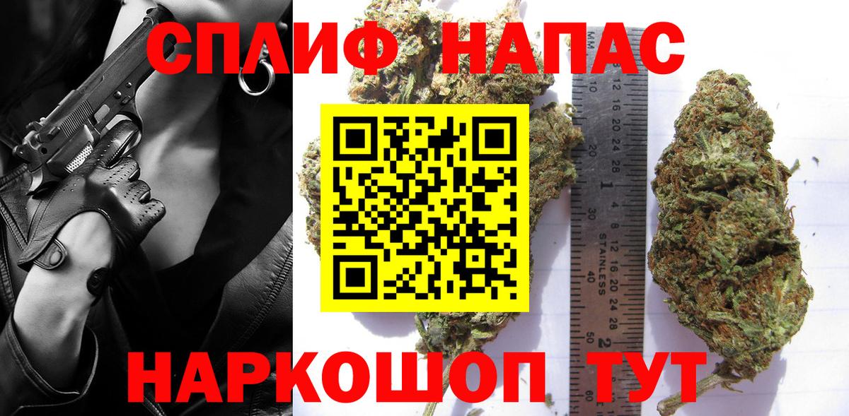 Марихуана MAZAR  МАРИХУАНА Bruce Banner  Вязники  Вход с VPN 